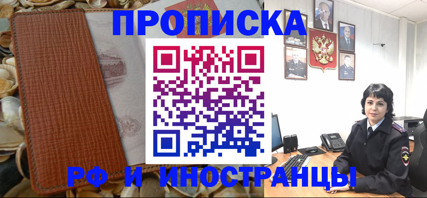 найти адрес прописки в Шагонаре