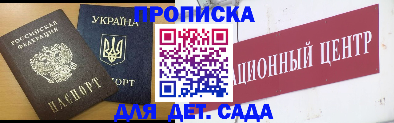 временная регистрация поиск в Шагонаре